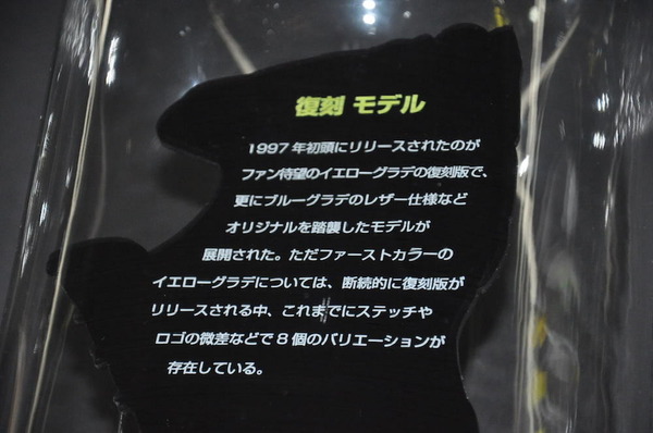 ナイキ、エア マックス 95の希少種、1996年ブラックレザー「AIR TOTAL MAX」など圧巻の展示