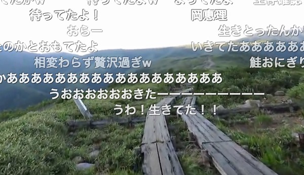 【登山】北アルプス、雲ノ平を縦走テント泊の動画