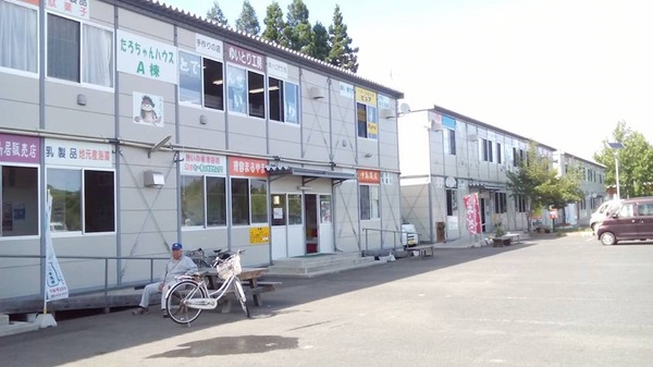 岩手県宮古市田老地区の仮設住宅や店舗。4年を経ても、まだ半分程度が埋まっている