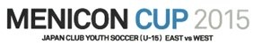 「メニコンカップ2015 日本クラブユースサッカー東西対抗戦（U-15）」 出場選手発表