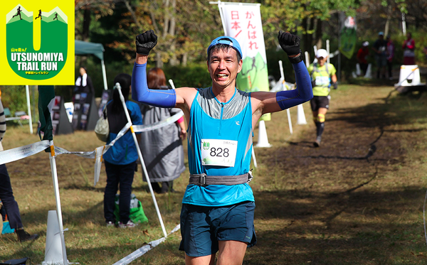 宇都宮トレイルランは宇都宮森林公園周辺を走る