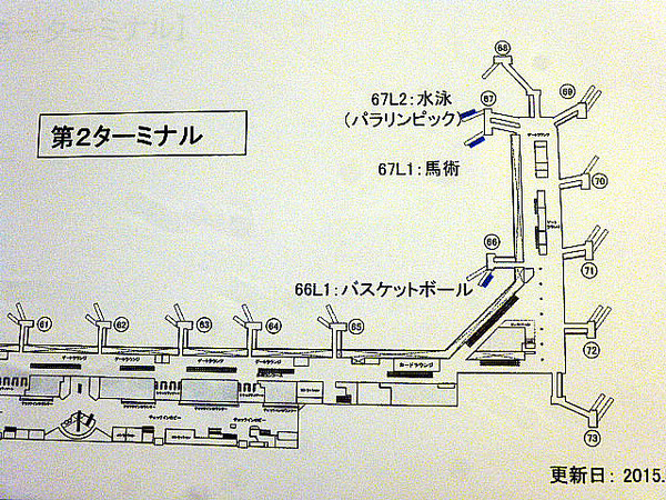 みずほフィナンシャルグループは、五輪競技種目を描いたイラストを羽田空港ボーディングブリッジ壁面に掲出。8月24日の報道発表会には、同グループの佐藤康博社長やイラストをデザインした茂本ヒデキチ氏、体操の白井健三選手、陸上の高桑早生選手が登場した（撮影：大野雅人）