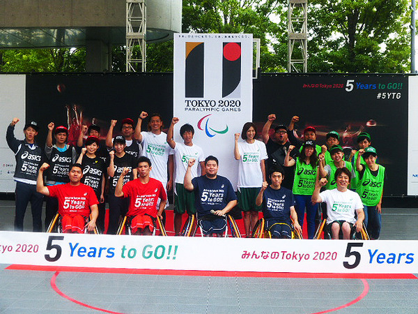 東京2020パラリンピック、3つのビジョンを発表（2015年8月25日）