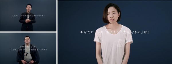 オリンパス、家族を想う気持ちを描いたドキュメンタリー動画を公開