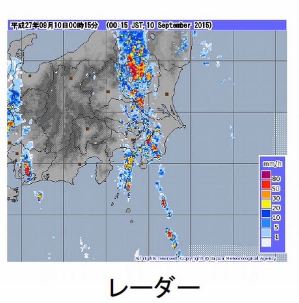 気象実況（レーダー）