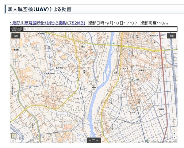 サイトでは無人航空機（UAV）による動画も複数公開されている