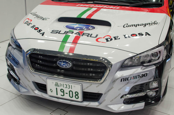 スバルが今年も車両提供…ジャパンカップサイクルロードレース記者発表会（2015年9月16日）