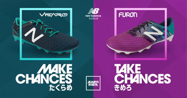 ニューバランス、「VISARO(ビザロ)」と「FURON（フューロン）」