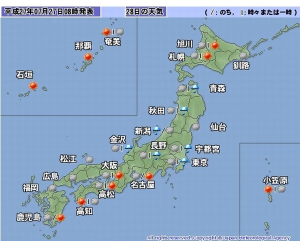 7月28日の全国の天気予報（7月27日8時発表）