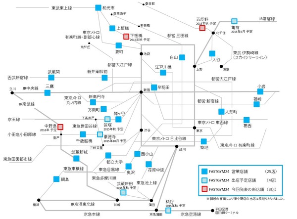 24時間営業トレーニングジム「FASTGYM24」…東京・江古田に出店