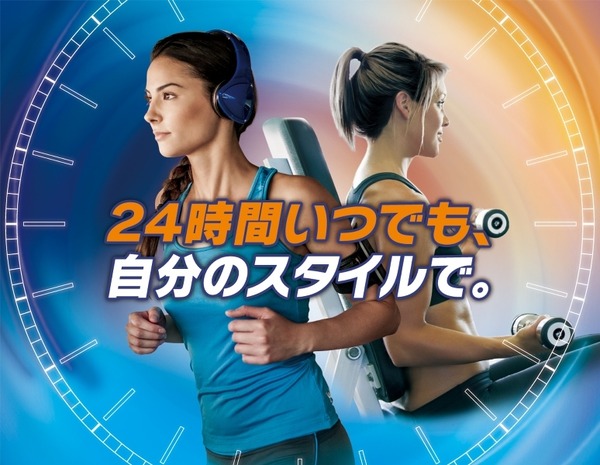 24時間営業トレーニングジム「FASTGYM24」…東京・江古田に出店