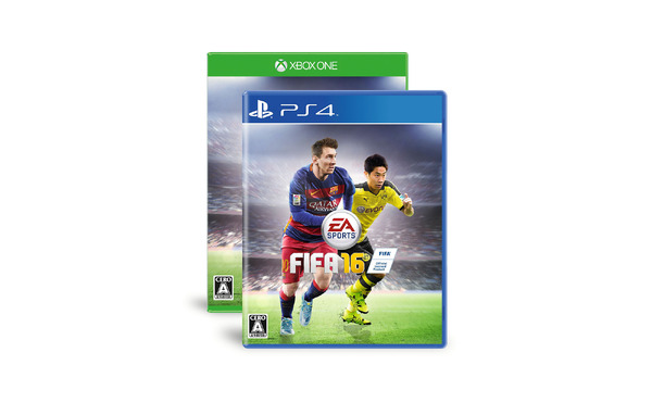 サッカーゲーム『FIFA 16』