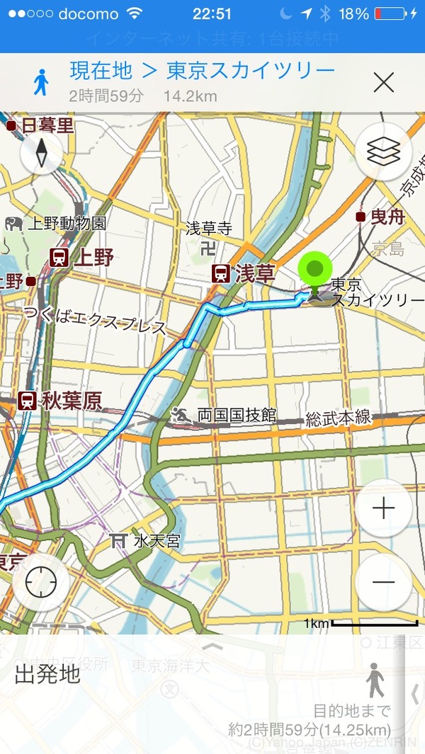 Yahoo! map