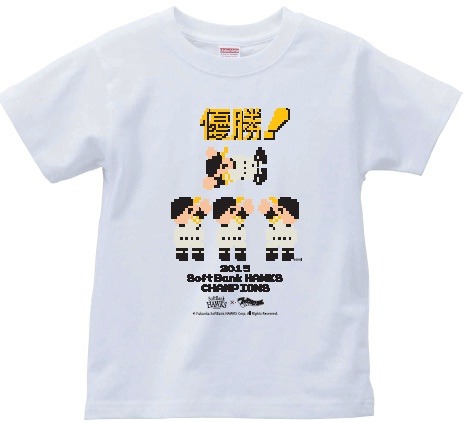 パルコ、福岡ソフトバンクホークス×ファミスタコラボグッズ発売