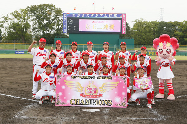 女子プロ野球リーグ、2015年間女王は京都フローラ