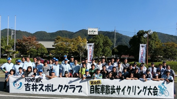 廃線の自転車道を巡る「さわやか片鉄ロマン街道！自転車散歩サイクリング大会」が開催（2015年10月18日）