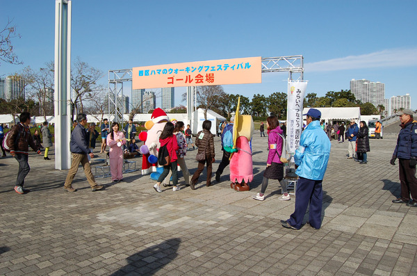 横浜市西区を歩く「西区ハマのウォーキングフェスティバル」