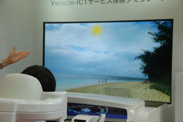富士通ブースで近未来のドライブを体感！…東京モーターショー2015