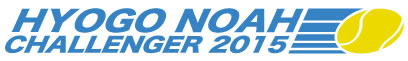 ATPツアーを兵庫県で初開催「2015兵庫ノアチャレンジャー」11/7