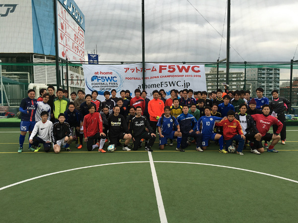 5人制サッカーF5WC、東京予選でCERVEZA FC TOKYOが優勝