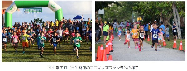 グアムココハーフマラソン＆駅伝リレー…日本人選手が全部門で優勝