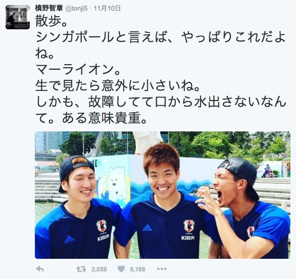 槙野智章のツイッターより