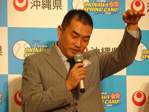 「プロ野球OKINAWA SPRING CAMP2016」発表会（2015年11月11日）
