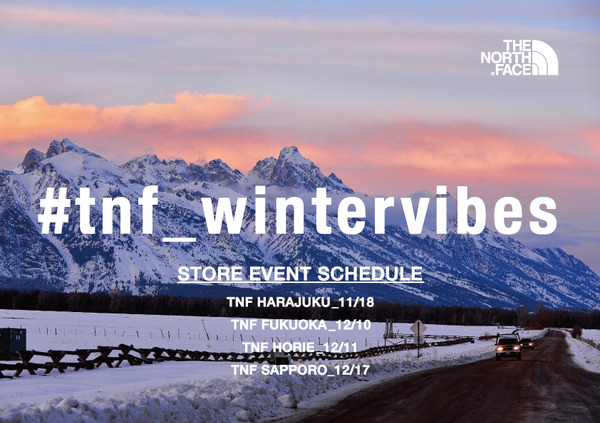 ザ・ノース・フェイスがイベント「#tnf_wintervibes」を開催