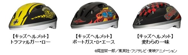 子ども向けの自転車用ヘルメット発売…野球、サッカー、アニメ柄など
