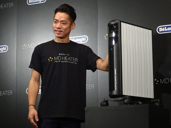 デロンギ・ジャパンが新モデル「MD HEATER」の発表会を開催（2015年11月30日）