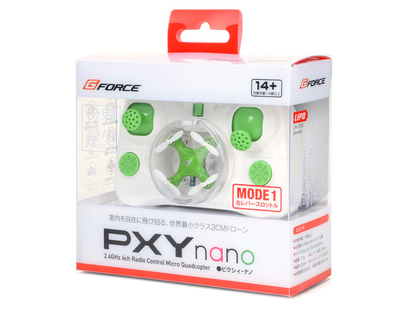 世界最小のインドアドローン「PXY NANO」…カメラ搭載機も