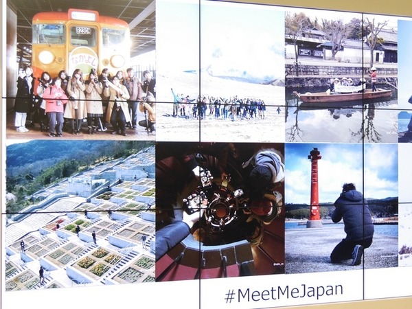 #MeetMeJapanのハッシュタグを用いた日本のOnline to Offline