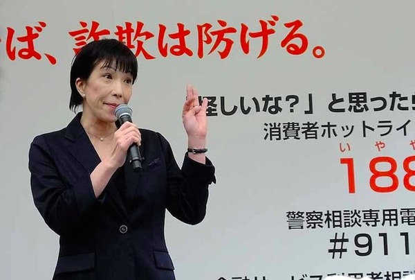 内閣府政府広報室などが高齢者詐欺被害の未然防止を訴えるイベントを実施（2015年12月3日）