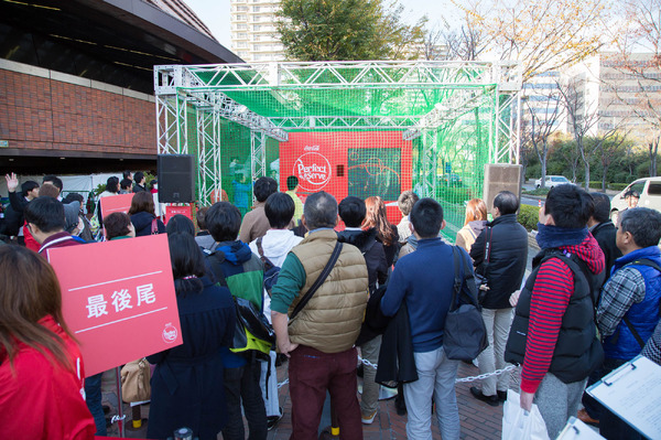 とろサーモン久保田和靖がチャレンジ…テニスイベント「コカ・コーラ」IPTL CCJC Perfect Serve