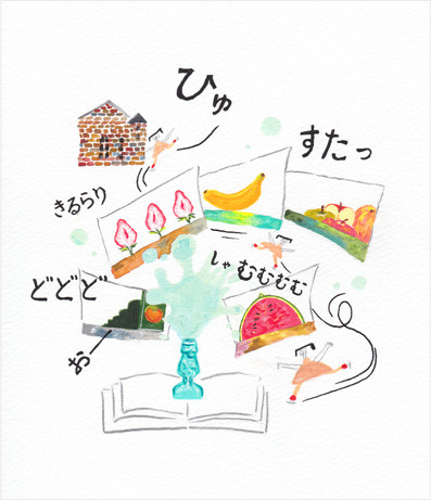 アーティストがスケートリンクを演出…横浜のアートイベント