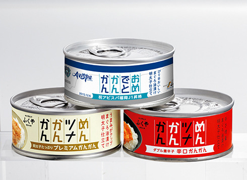 アビスパ福岡のJ1昇格記念ツナ缶を限定販売
