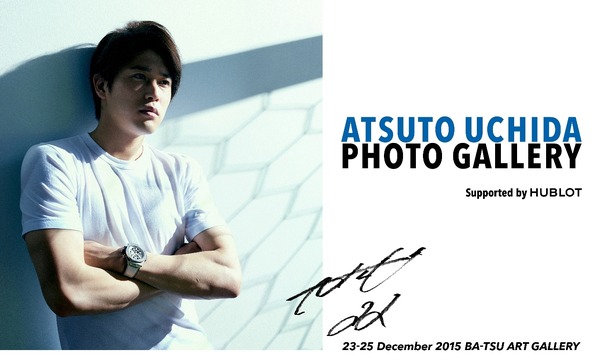 シャルケの内田篤人が渋谷で写真展を開催
