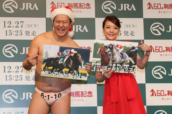 とにかく明るい安村と西川史子が競馬のテーマパーク「ARIMAEN」でPRイベント