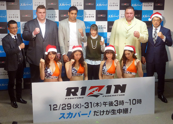 「RIZIN FIGHTING WORLD GRAND-PRIX 2015 さいたま3DAYS」の記者会見に登壇した高田延彦、バルト、RENA、シング・心・ジャディブ、曙ら