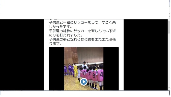 長友佑都、子供たちに「心を打たれました」…広島土砂災害復興支援のサッカー教室