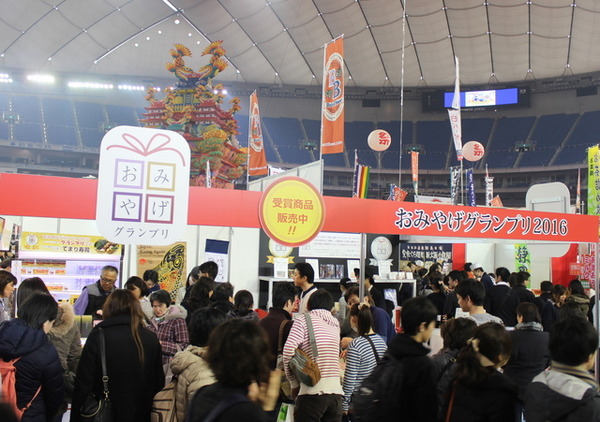 「ふるさと祭り東京2016」の様子