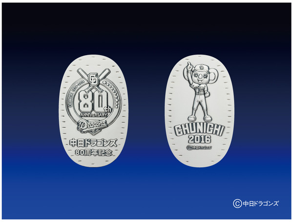 中日ドラゴンズ、球団創設80周年記念小判…記念ロゴとドアラをデザイン
