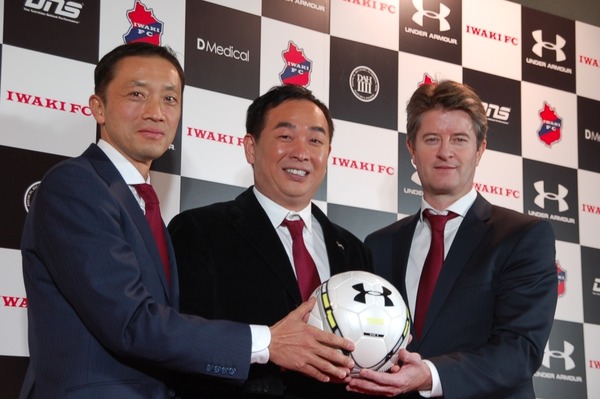 「日本サッカーのフィジカルスタンダードを変える」いわきFCのビジョン