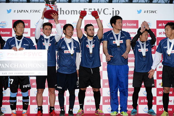 世界最大の5人制アマチュアサッカーのワールドカップ「F5WC」日本大会決勝（2016年1月17日、味の素スタジアム）