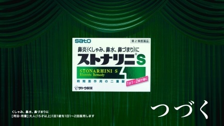 浅田真央＆舞、「ストナリニS」CMで連続ドラマ仕立ての演技に挑戦