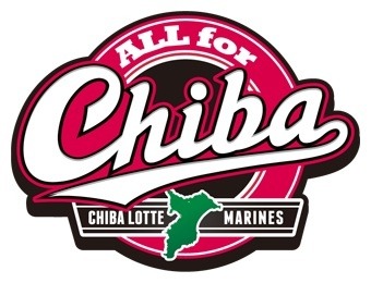 千葉ロッテマリーンズ ALL for CHIBA