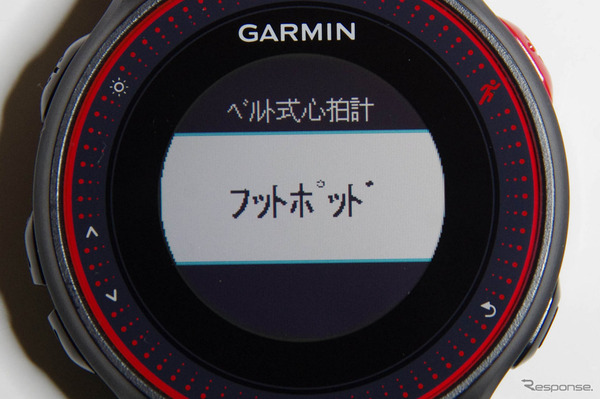 GARMIN ForeAthlete 225J