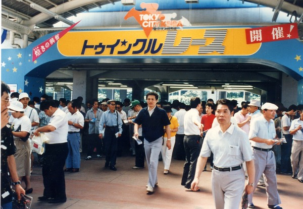 東京シティ競馬「トゥインクルレース」4月4日開幕