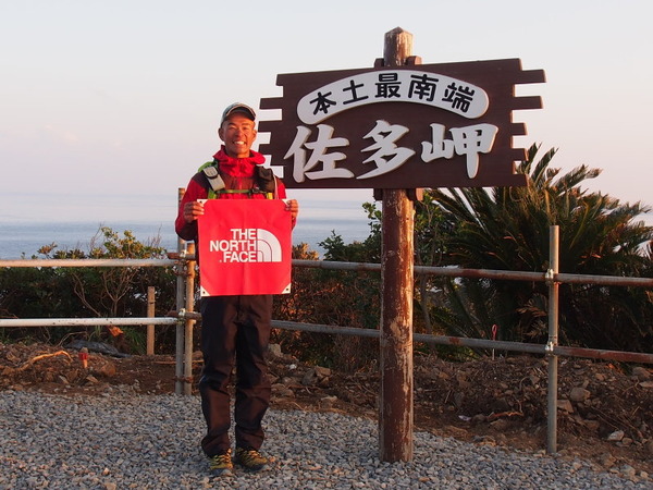 2015年に「グレートトラバース2～日本2百名山ひと筆書き～」をした田中陽希