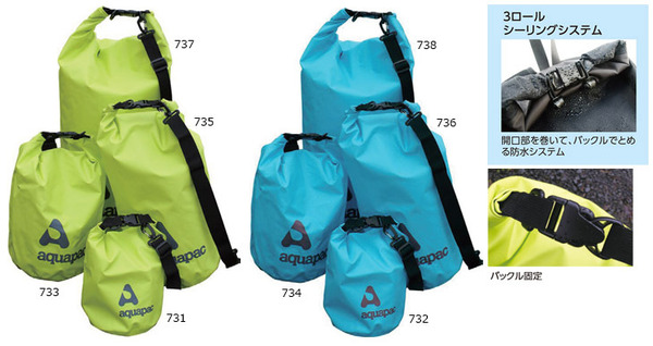 アクアパック、防水バッグの新製品を発売…4種15製品